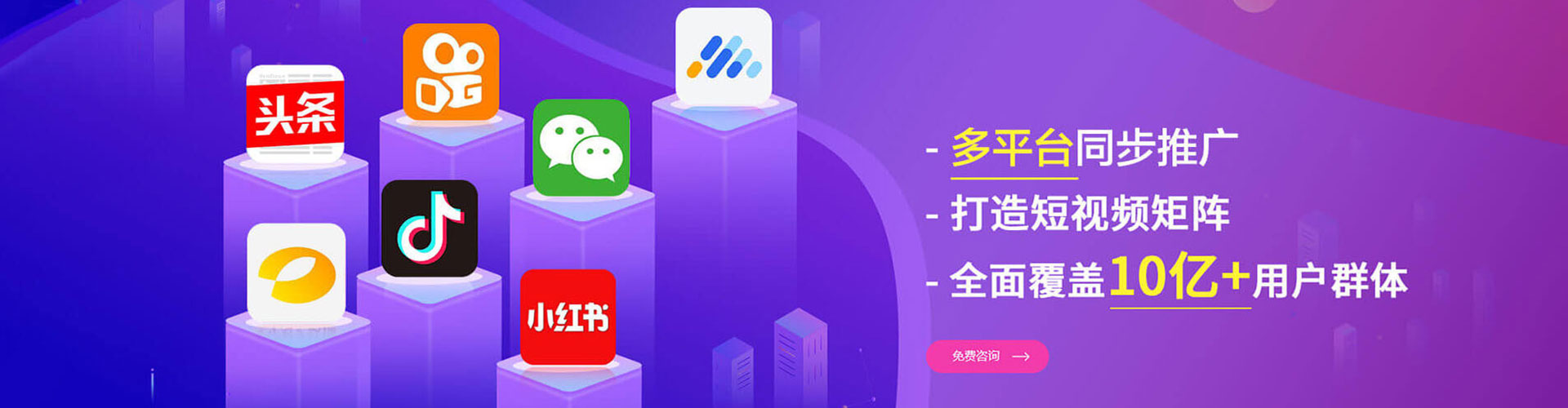 平阳百度优化推广
