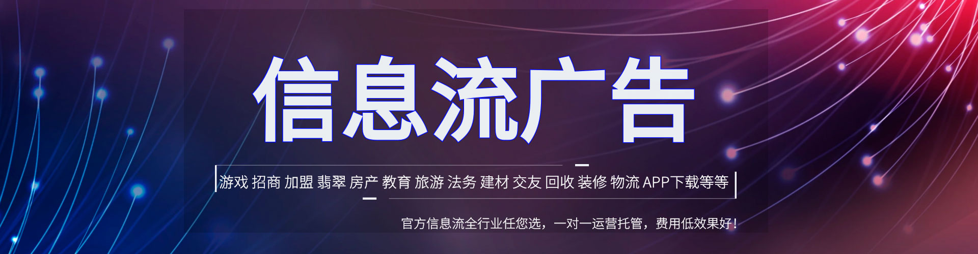 平阳sem优化师