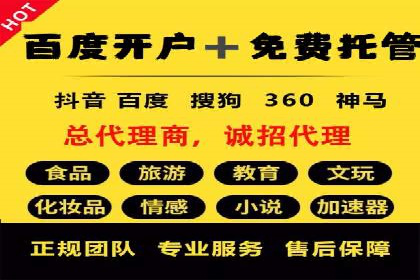社交媒体信息流广告实战案例