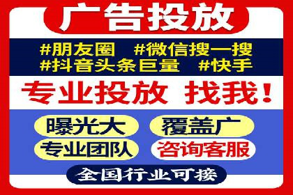 SEM代运营机构成功案例：全方位营销策略解析